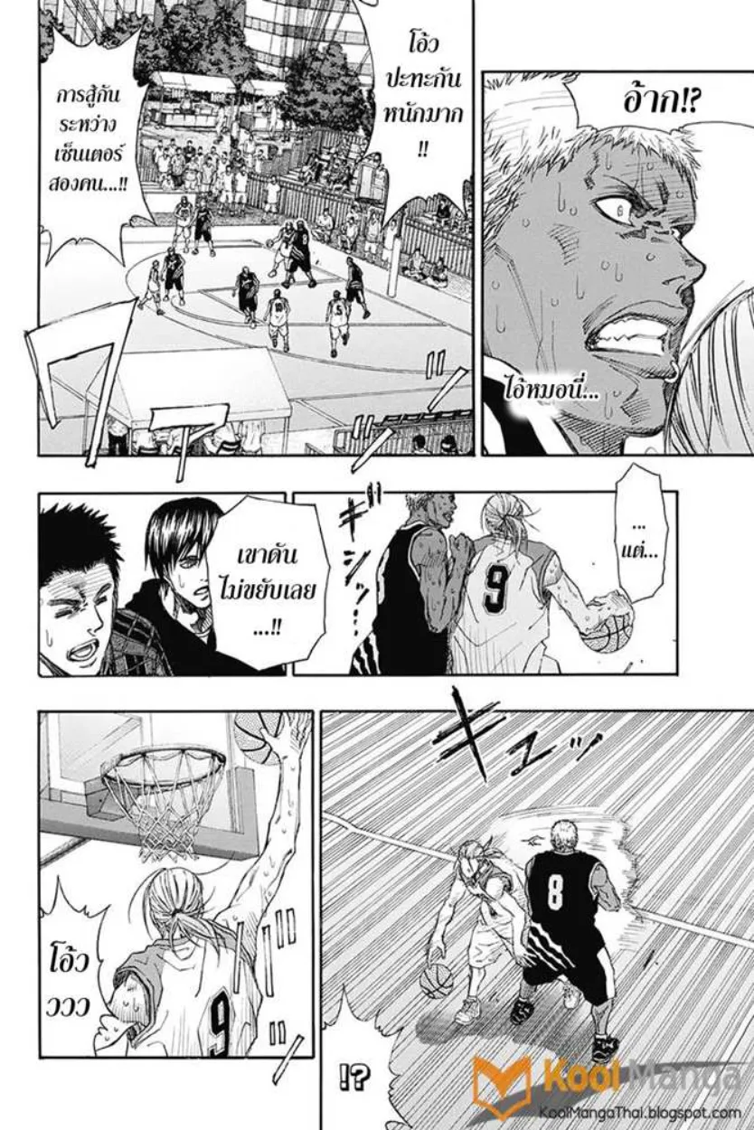 Kuroko no Basket: Extra Game - หน้า 25