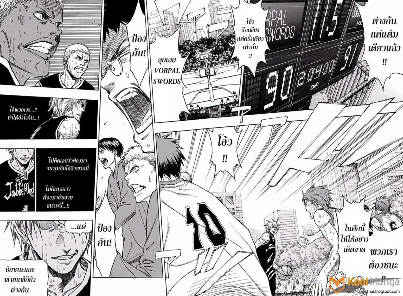 Kuroko no Basket: Extra Game - หน้า 28