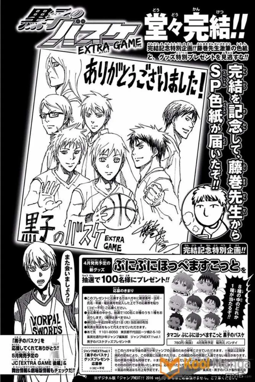 Kuroko no Basket: Extra Game - หน้า 40