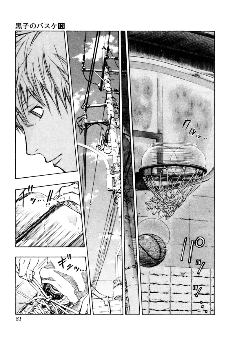 Kuroko no Basuke คุโรโกะ นายจืดพลิกสังเวียนบาส - หน้า 14