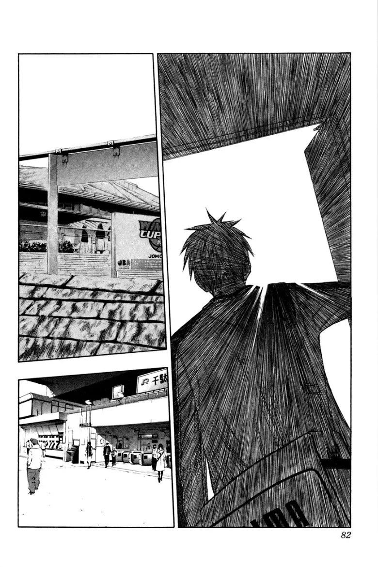 Kuroko no Basuke คุโรโกะ นายจืดพลิกสังเวียนบาส - หน้า 15