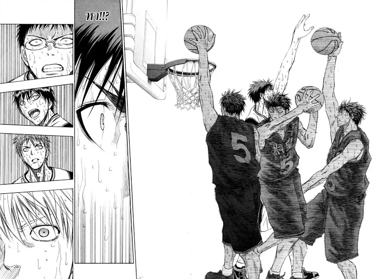 Kuroko no Basuke คุโรโกะ นายจืดพลิกสังเวียนบาส - หน้า 9