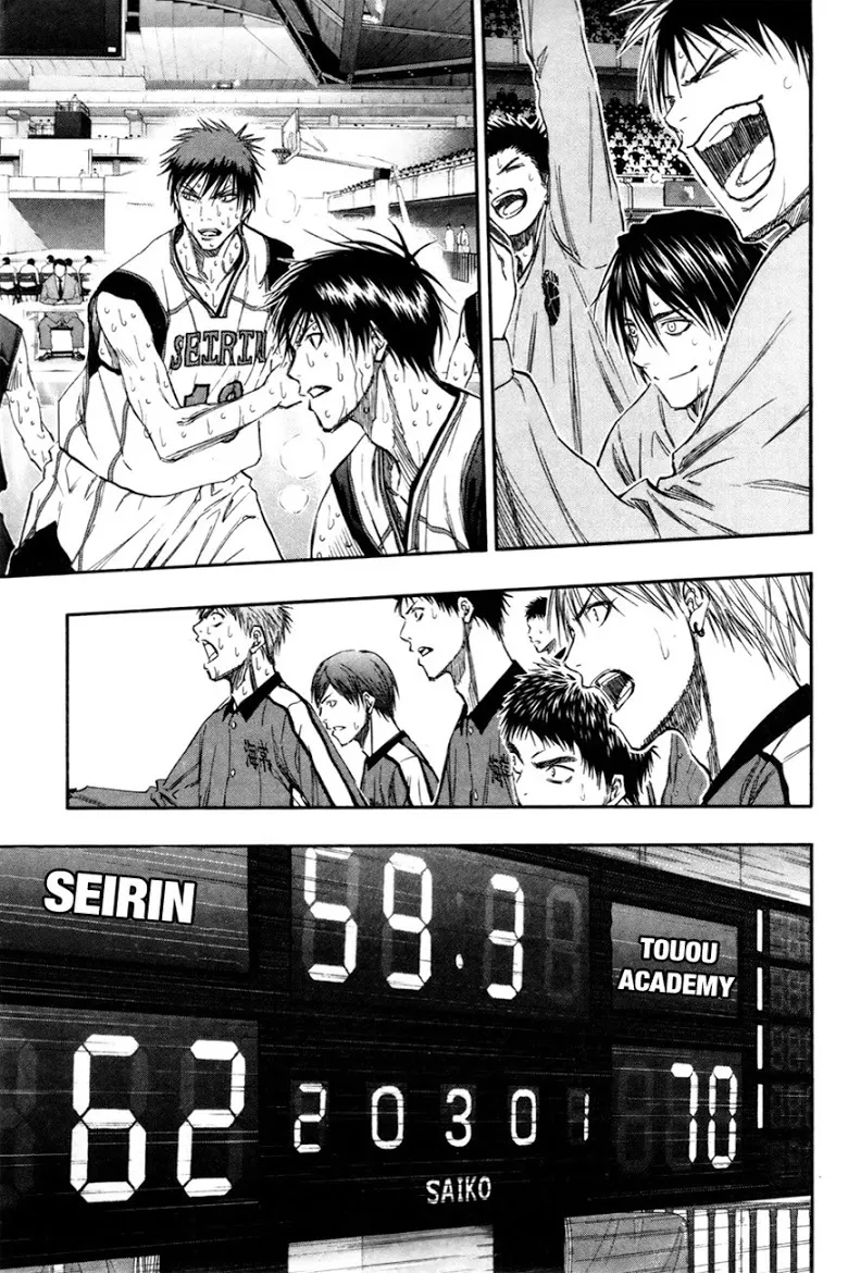 Kuroko no Basuke คุโรโกะ นายจืดพลิกสังเวียนบาส - หน้า 15