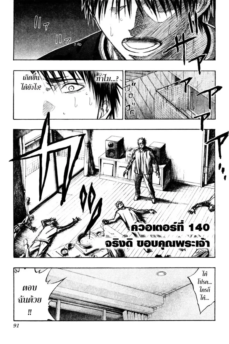 SiamManga Comic online