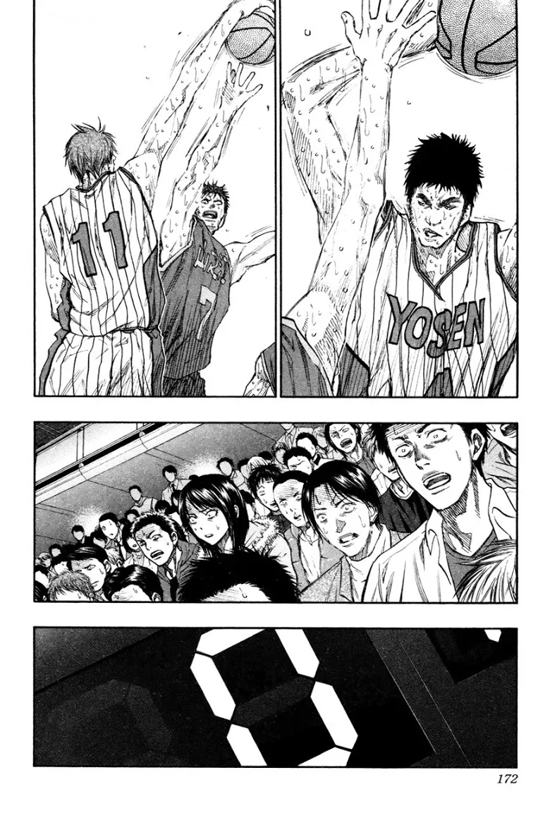 Kuroko no Basuke คุโรโกะ นายจืดพลิกสังเวียนบาส - หน้า 1