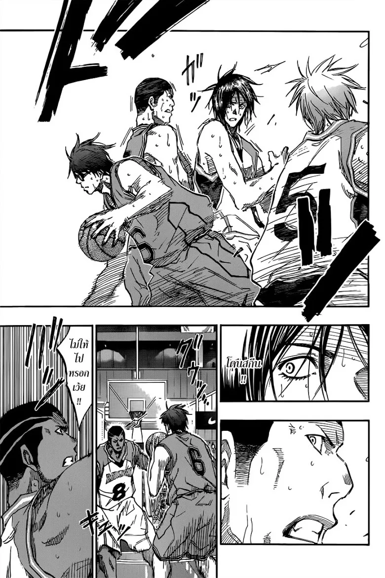 Kuroko no Basuke คุโรโกะ นายจืดพลิกสังเวียนบาส - หน้า 14