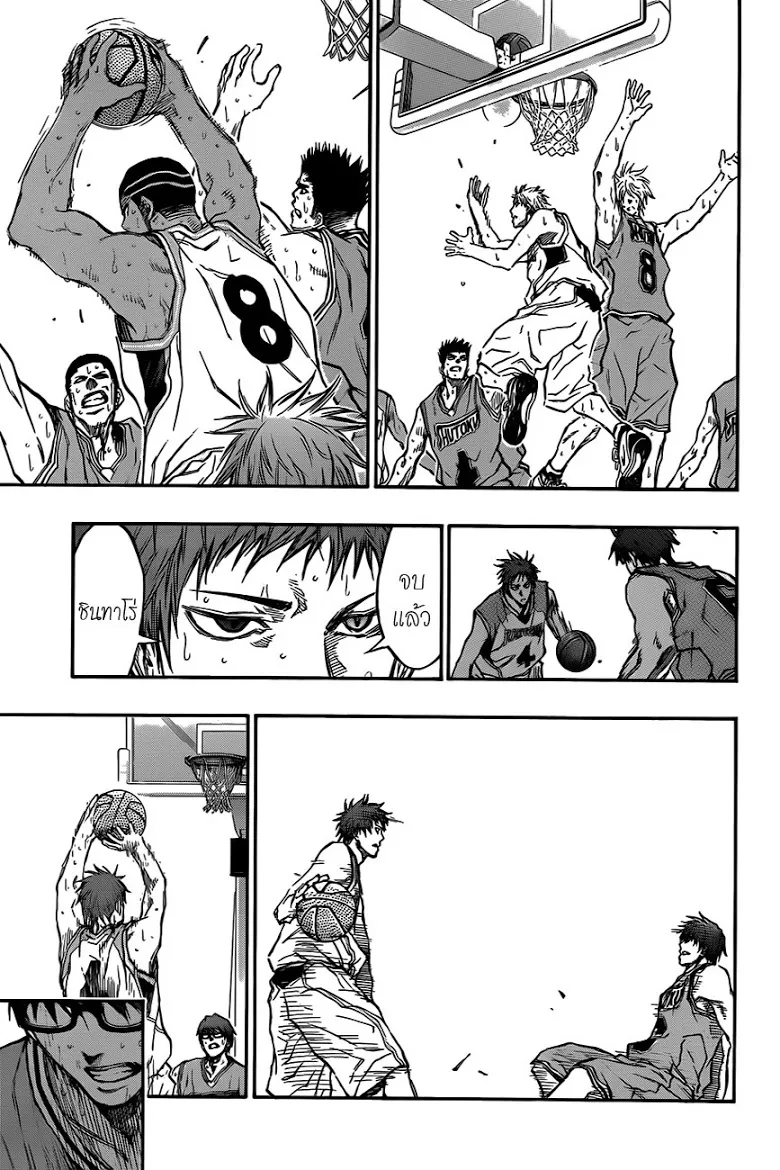 Kuroko no Basuke คุโรโกะ นายจืดพลิกสังเวียนบาส - หน้า 16