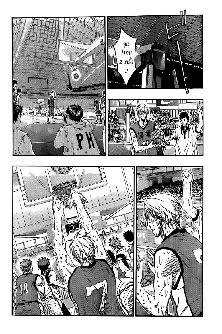 Kuroko no Basuke คุโรโกะ นายจืดพลิกสังเวียนบาส - หน้า 5