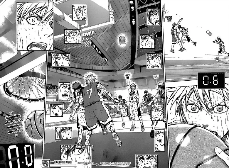 Kuroko no Basuke คุโรโกะ นายจืดพลิกสังเวียนบาส - หน้า 15