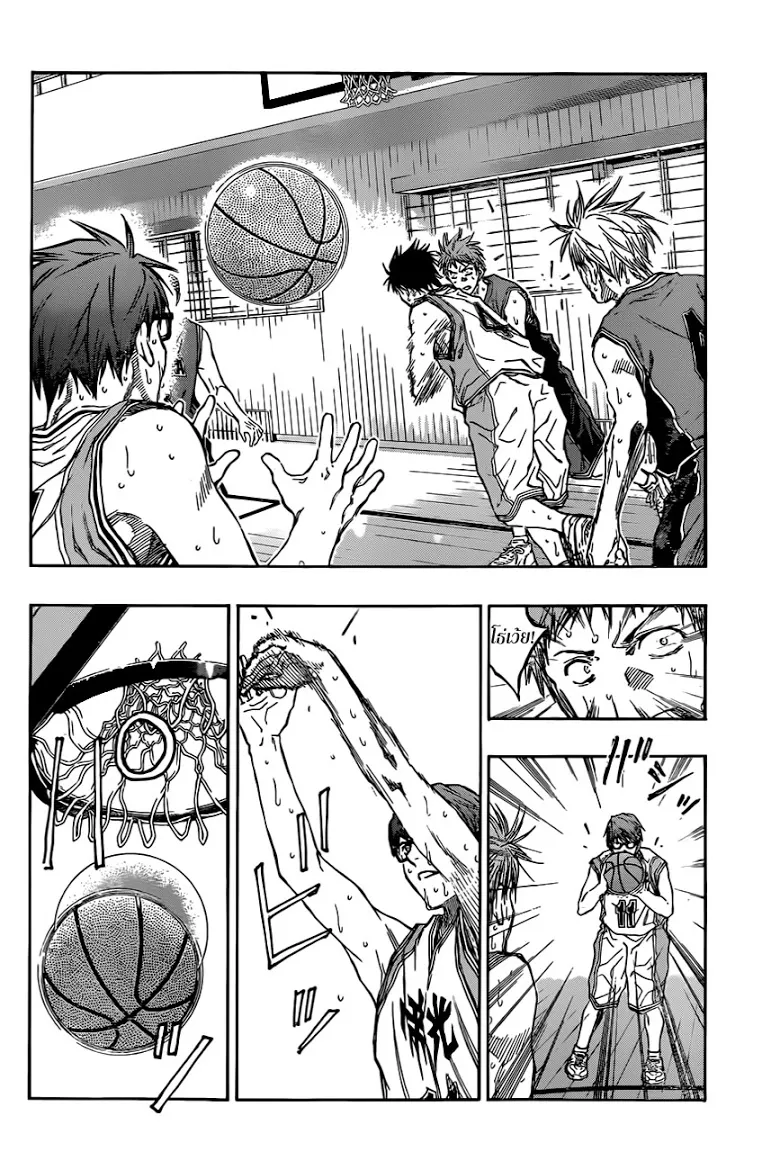 Kuroko no Basuke คุโรโกะ นายจืดพลิกสังเวียนบาส - หน้า 11