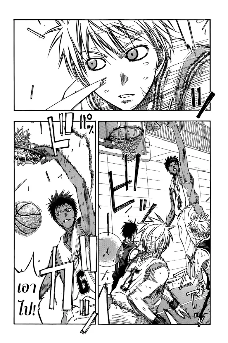 Kuroko no Basuke คุโรโกะ นายจืดพลิกสังเวียนบาส - หน้า 16