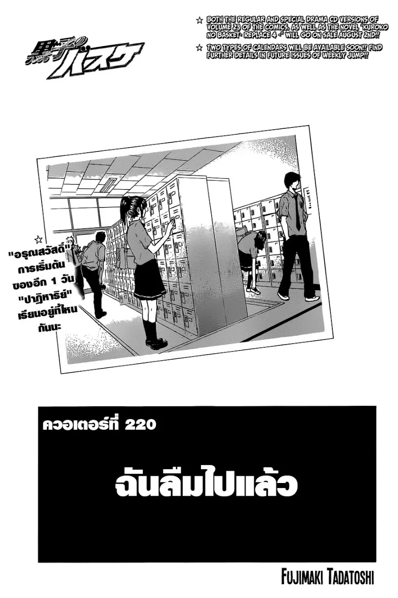 SiamManga Comic online