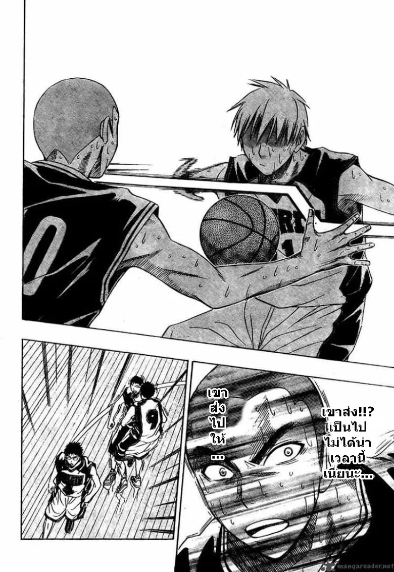 Kuroko no Basuke คุโรโกะ นายจืดพลิกสังเวียนบาส - หน้า 15