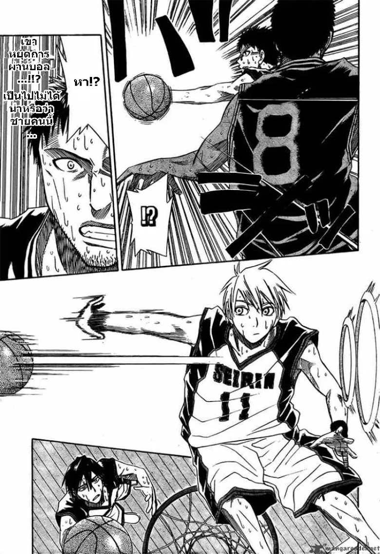 Kuroko no Basuke คุโรโกะ นายจืดพลิกสังเวียนบาส - หน้า 6