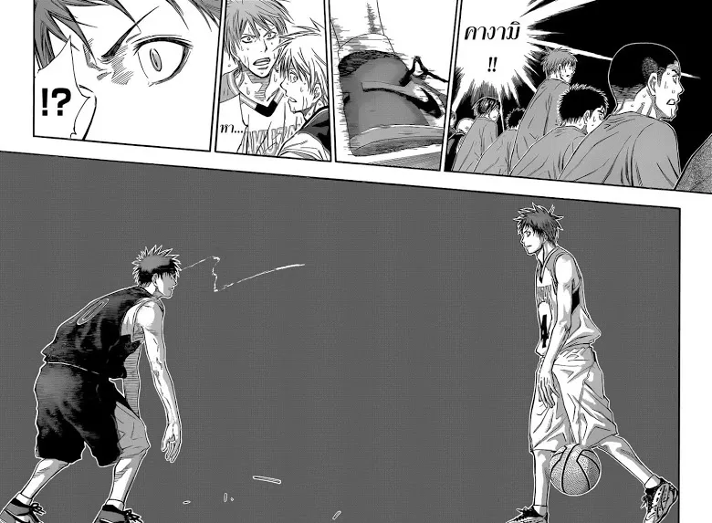 Kuroko no Basuke คุโรโกะ นายจืดพลิกสังเวียนบาส - หน้า 1