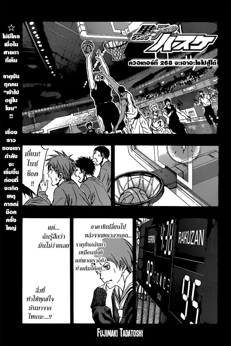 SiamManga Comic online