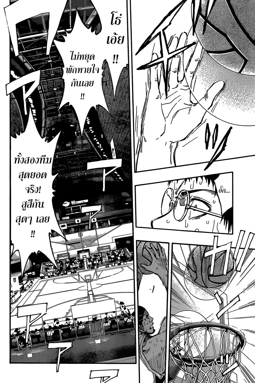 Kuroko no Basuke คุโรโกะ นายจืดพลิกสังเวียนบาส - หน้า 12