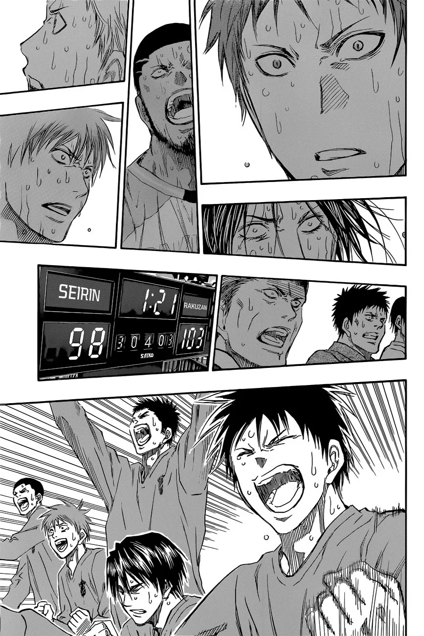 Kuroko no Basuke คุโรโกะ นายจืดพลิกสังเวียนบาส - หน้า 3