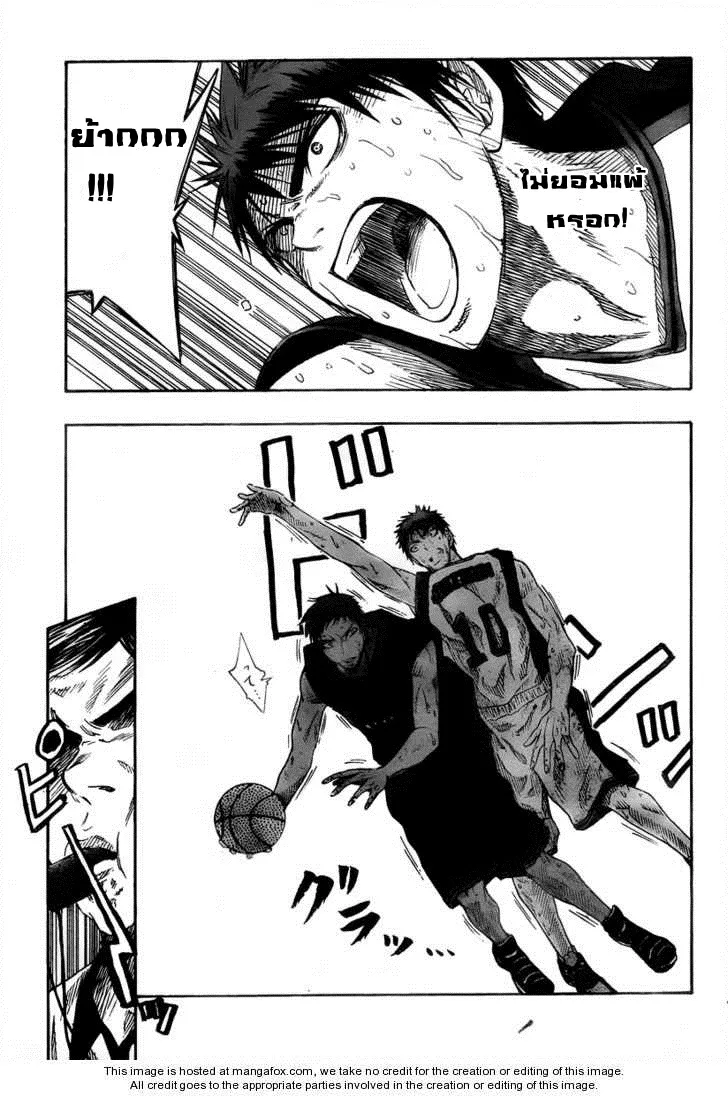 Kuroko no Basuke คุโรโกะ นายจืดพลิกสังเวียนบาส - หน้า 10