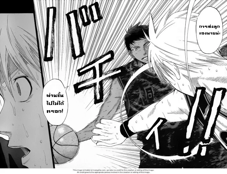 Kuroko no Basuke คุโรโกะ นายจืดพลิกสังเวียนบาส - หน้า 11