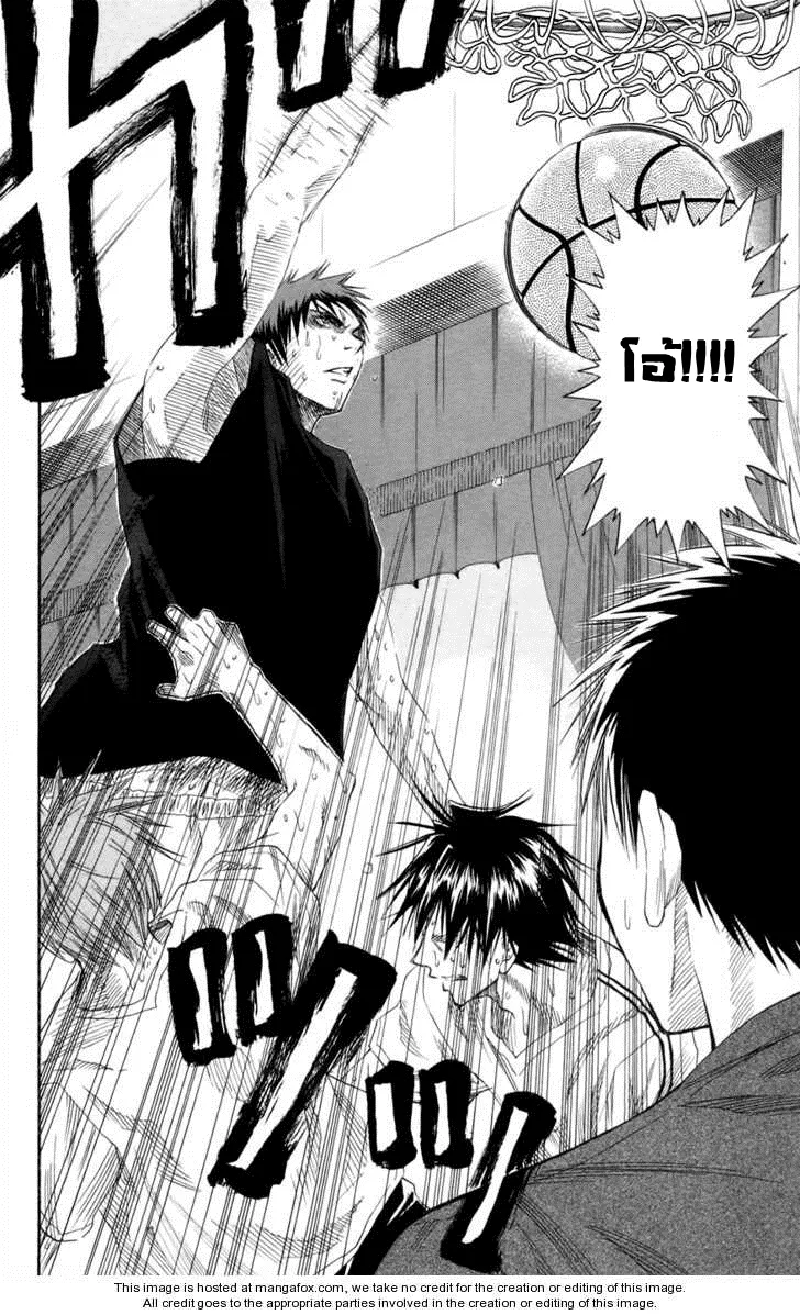 Kuroko no Basuke คุโรโกะ นายจืดพลิกสังเวียนบาส - หน้า 14