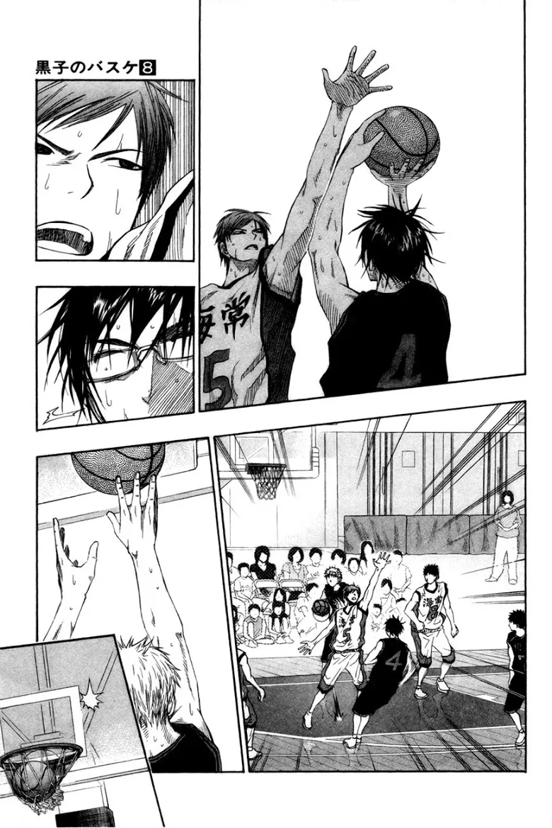 Kuroko no Basuke คุโรโกะ นายจืดพลิกสังเวียนบาส - หน้า 4