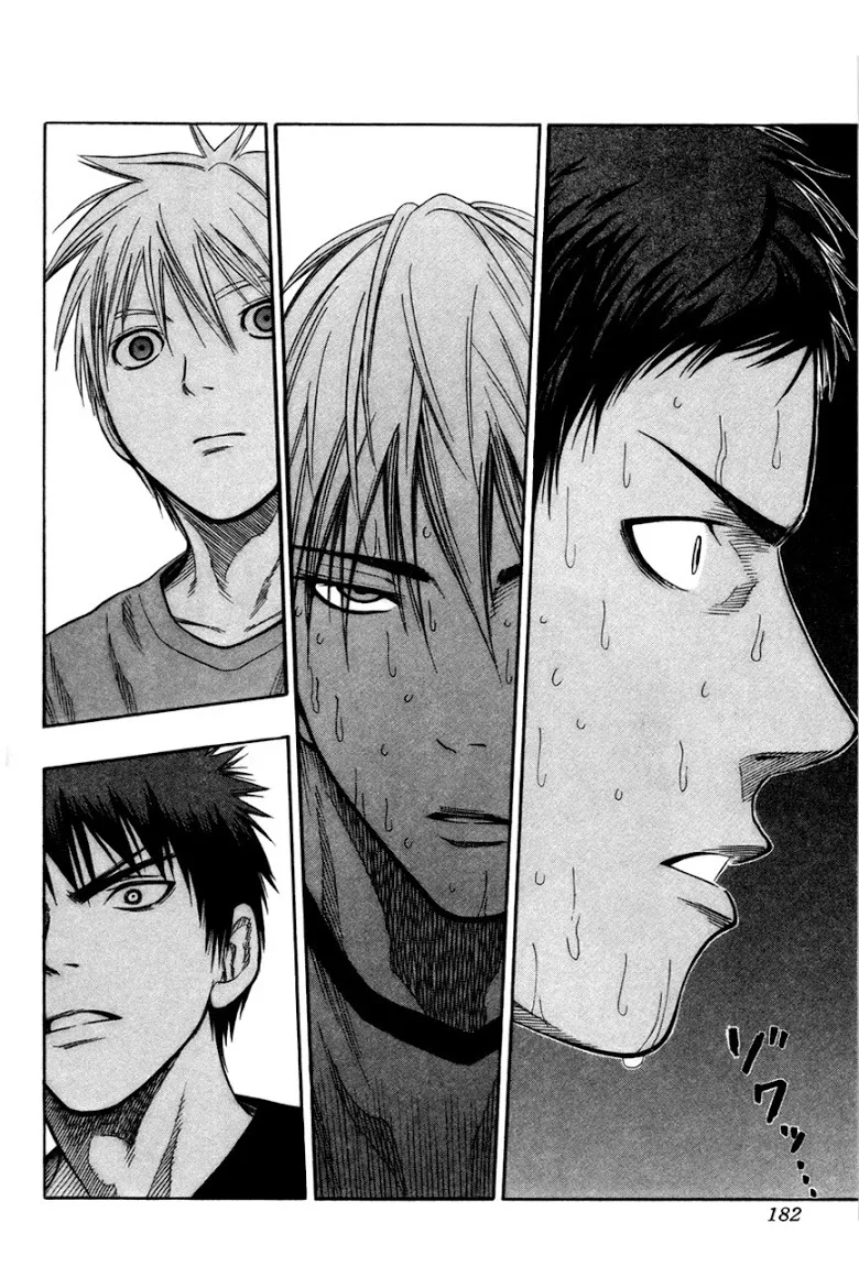 Kuroko no Basuke คุโรโกะ นายจืดพลิกสังเวียนบาส - หน้า 15