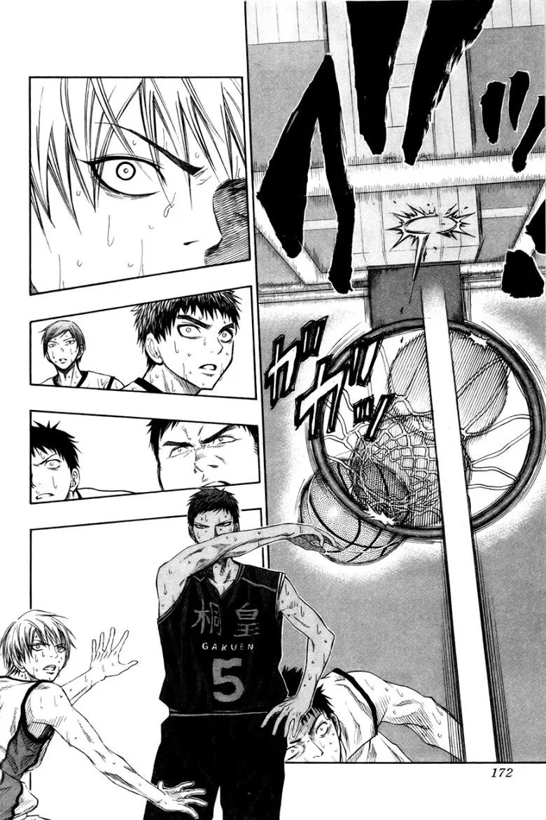 Kuroko no Basuke คุโรโกะ นายจืดพลิกสังเวียนบาส - หน้า 5