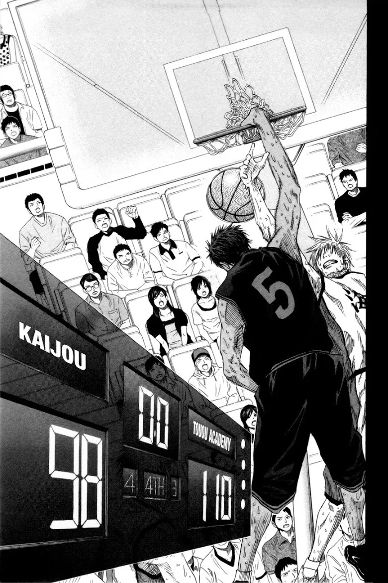 Kuroko no Basuke คุโรโกะ นายจืดพลิกสังเวียนบาส - หน้า 15