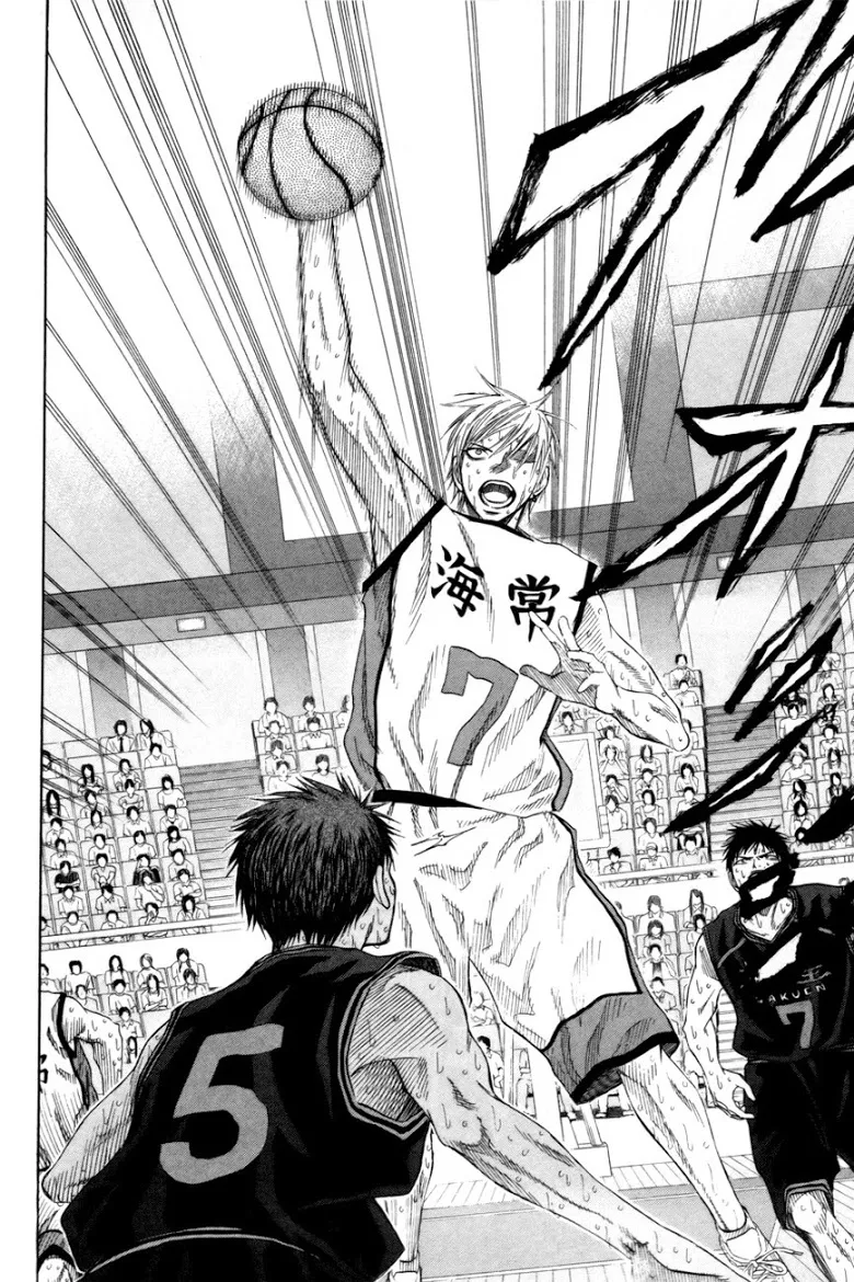 Kuroko no Basuke คุโรโกะ นายจืดพลิกสังเวียนบาส - หน้า 3