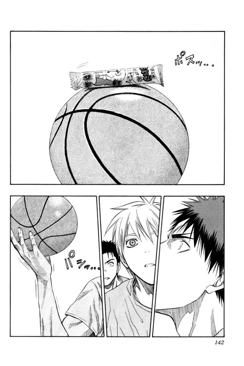 Kuroko no Basuke คุโรโกะ นายจืดพลิกสังเวียนบาส - หน้า 15