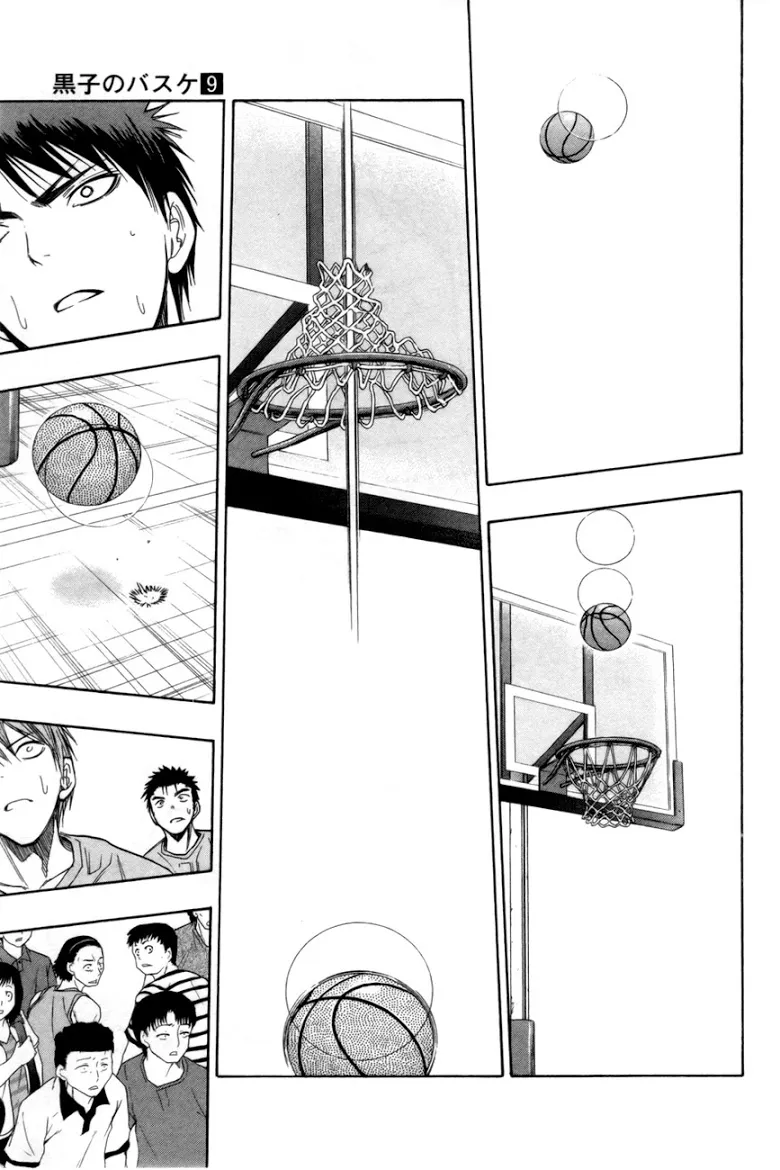 Kuroko no Basuke คุโรโกะ นายจืดพลิกสังเวียนบาส - หน้า 6