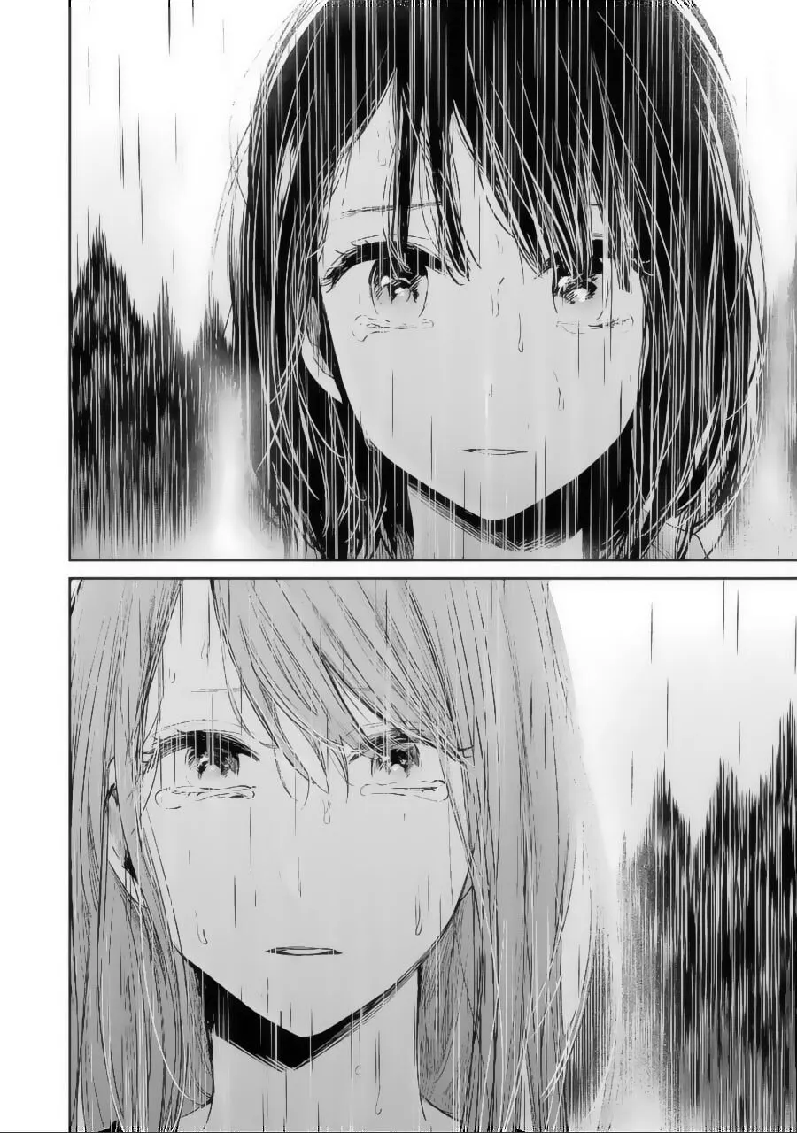 Kuzu no Honkai - หน้า 21