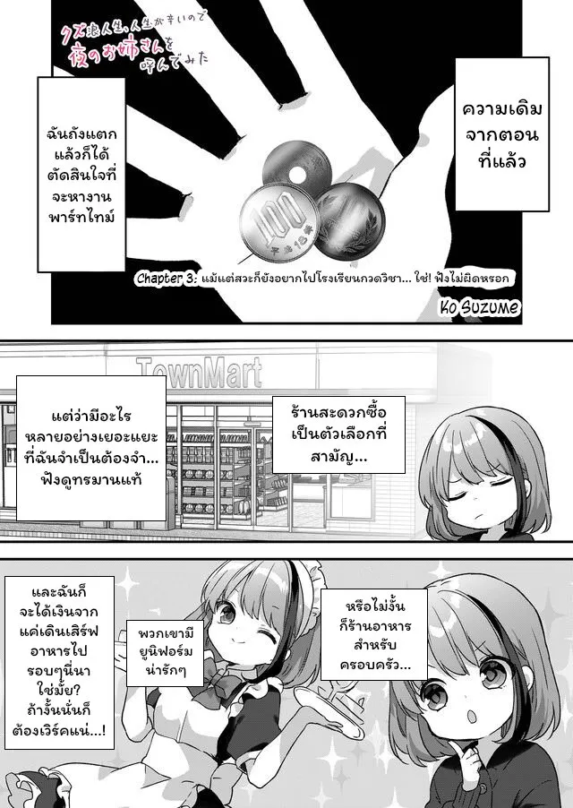 RakManga Comic online