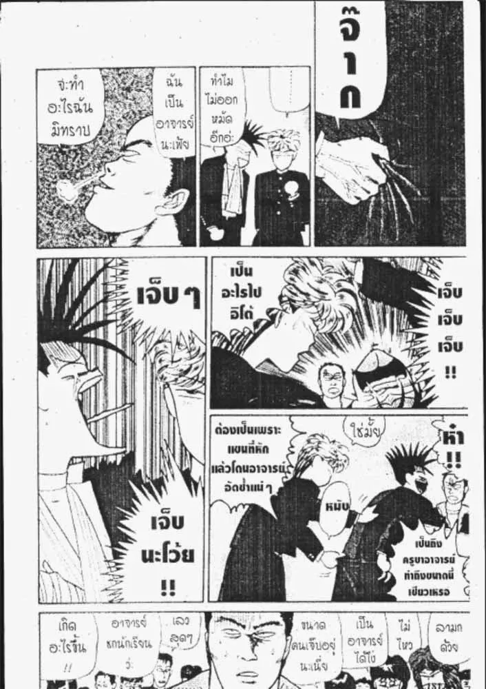 RakManga Comic online