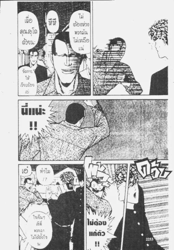 SiamManga Comic online