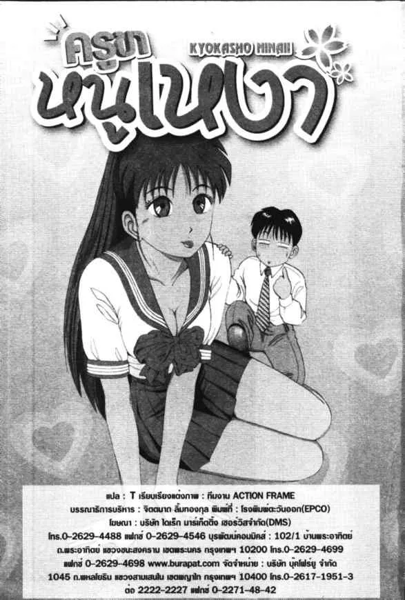 Deemanga Comic online