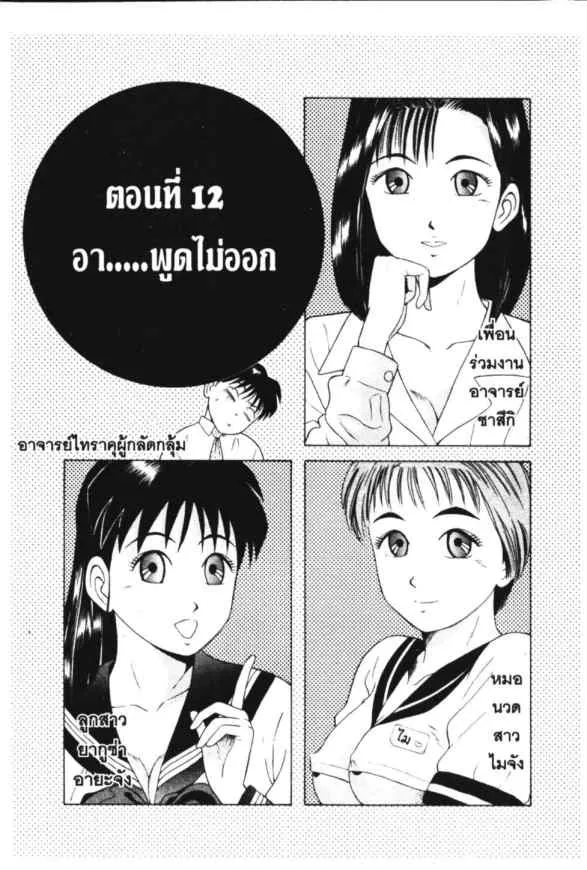 ChaiManga  Comic online