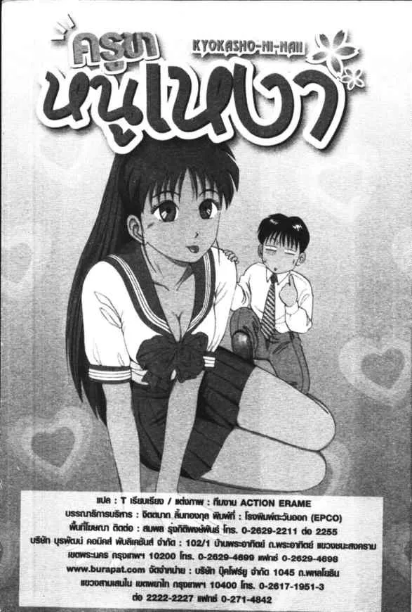 Deemanga Comic online