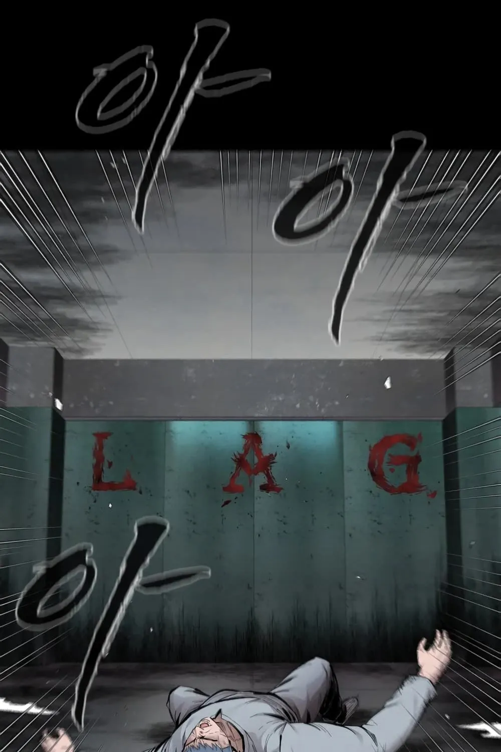 L.A.G - หน้า 119