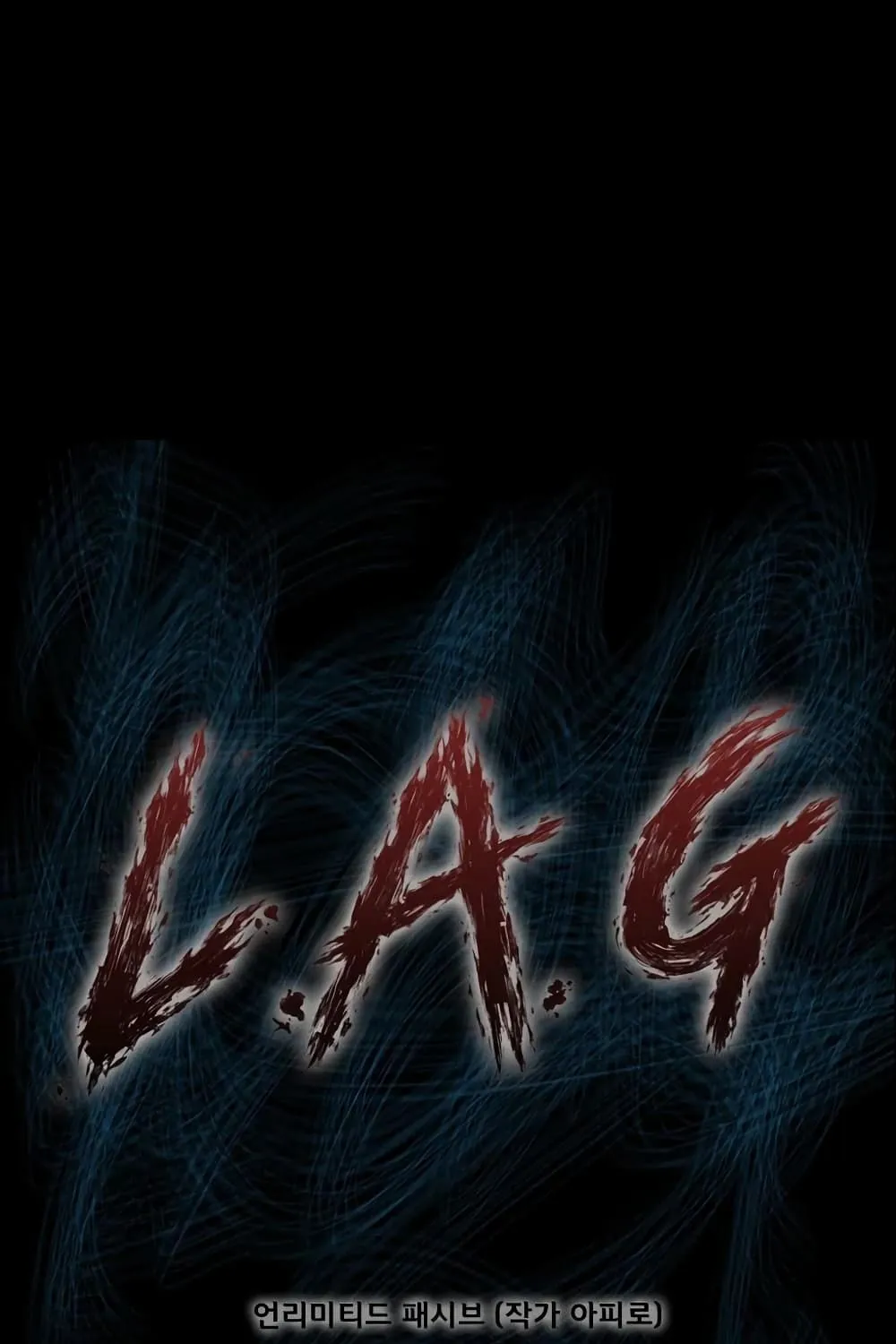 L.A.G - หน้า 1