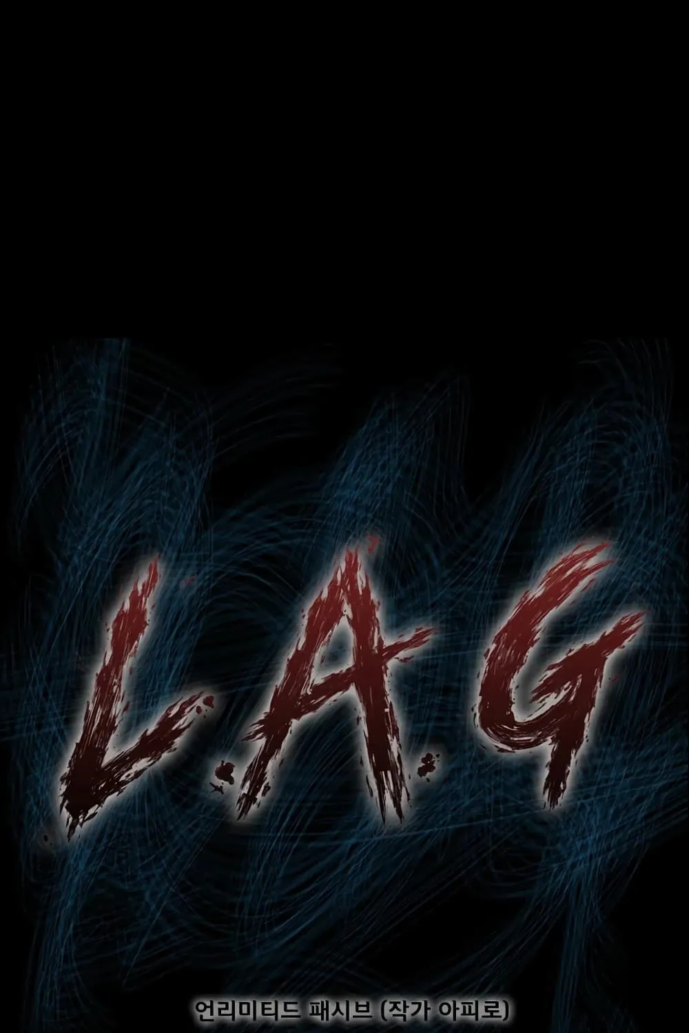 L.A.G - หน้า 1