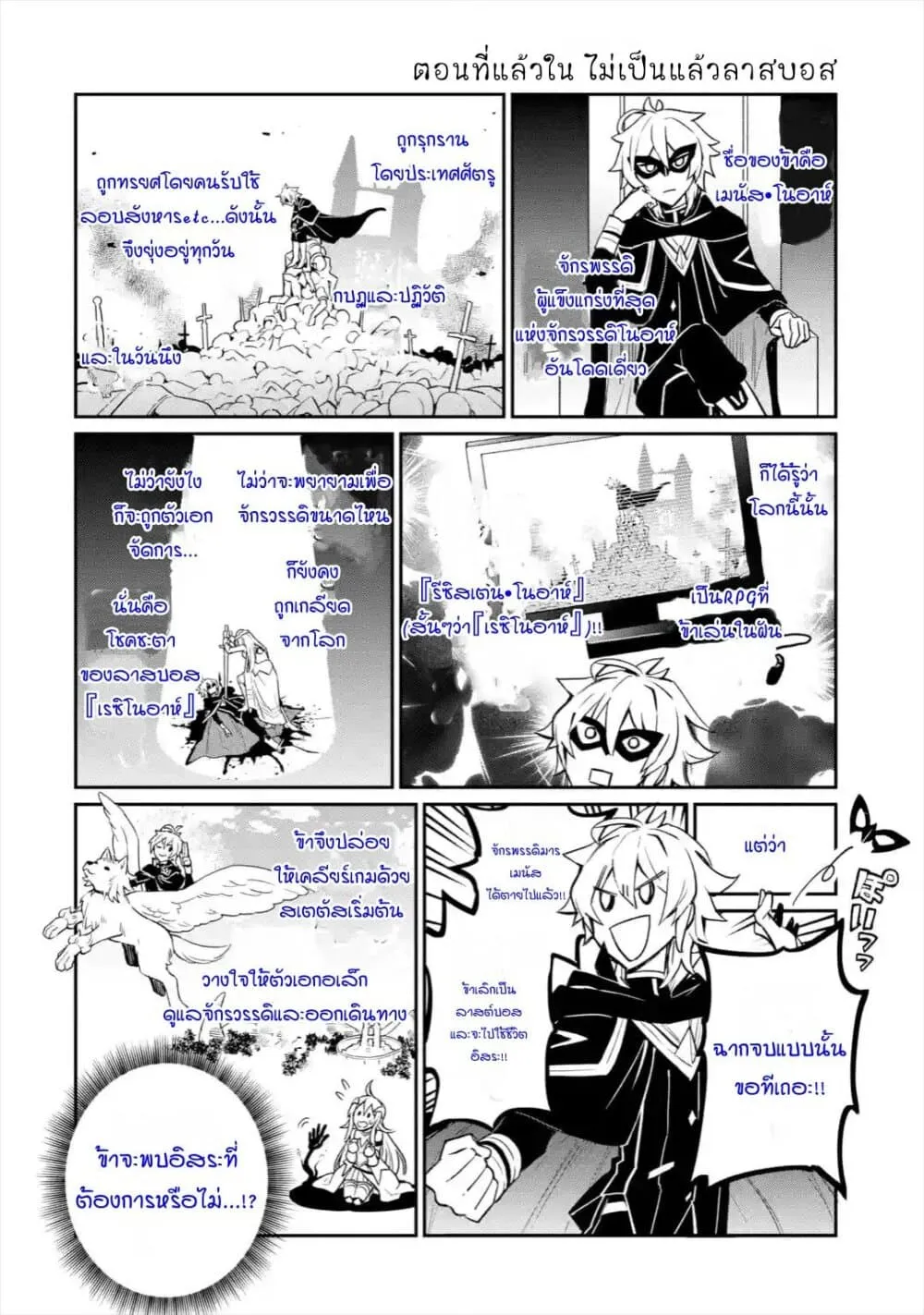 Deemanga Comic online