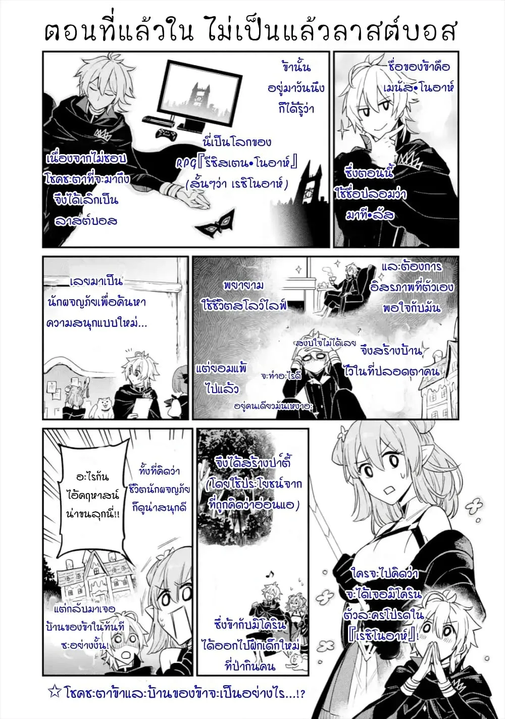 Deemanga Comic online