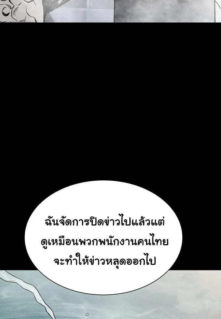 Laugh - หน้า 153