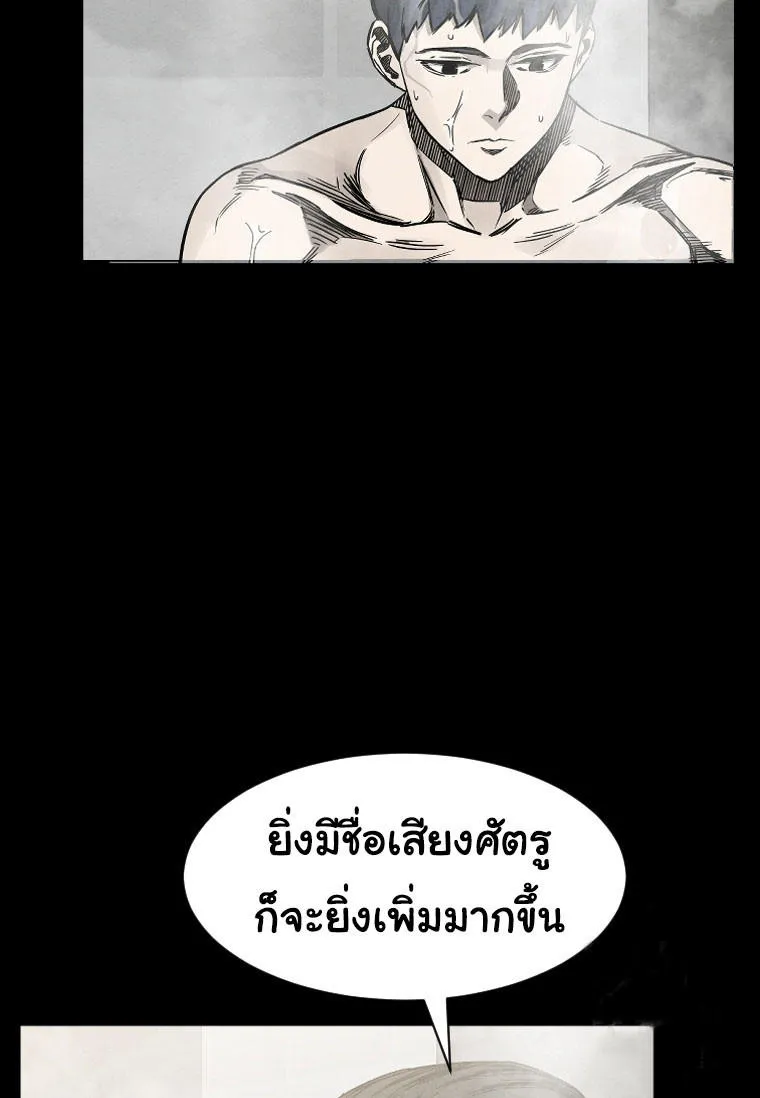 Laugh - หน้า 157