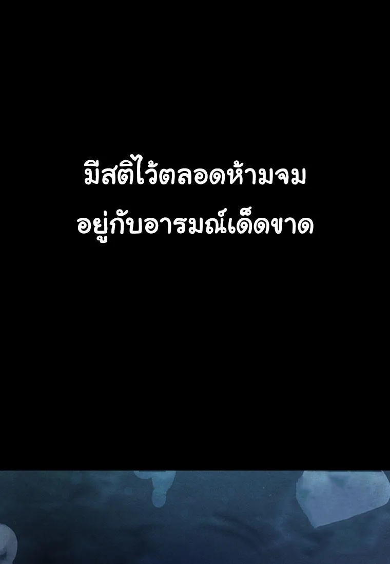 Laugh - หน้า 165