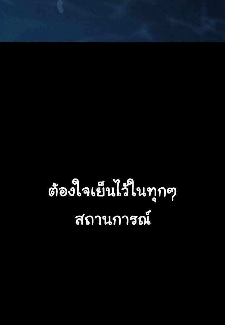 Laugh - หน้า 170