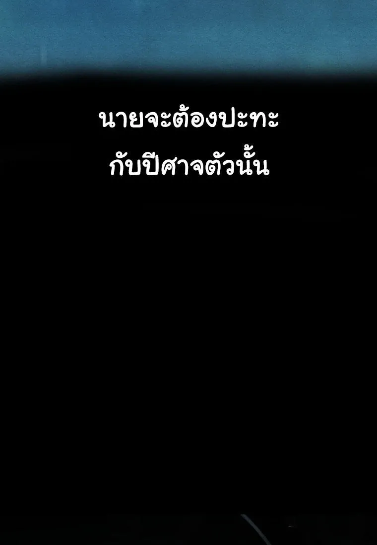 Laugh - หน้า 187