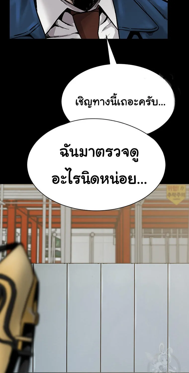 Laugh - หน้า 105